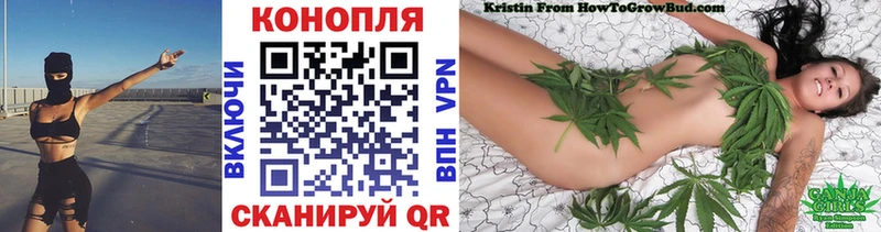 Купить закладку Alpha PVP  Галлюциногенные грибы  Меф мяу мяу  ГАШ  Метадон  АМФ  Бошки Шишки  Северодвинск