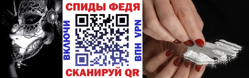 Купить  Северодвинск  Амфетамин VHQ 