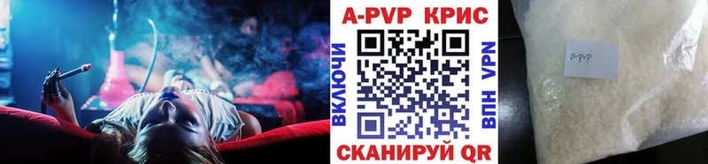 Alfa_PVP СК КРИС  Купить  Северодвинск 