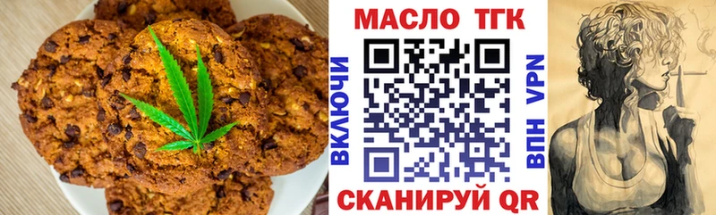 Еда ТГК марихуана  Купить  Северодвинск 