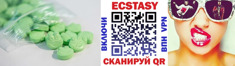 Купить  Северодвинск  ЭКСТАЗИ 99%