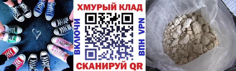 ГЕРОИН VHQ  Купить где  Северодвинск 