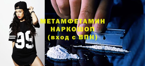 COCAINE Протвино
