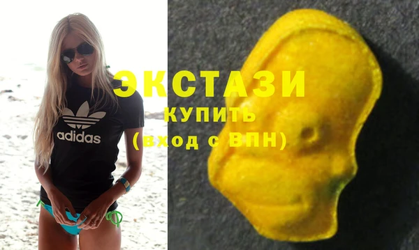 кристаллы Пролетарск