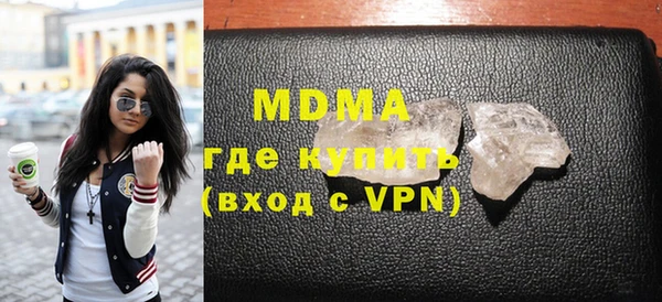 кристаллы Пролетарск