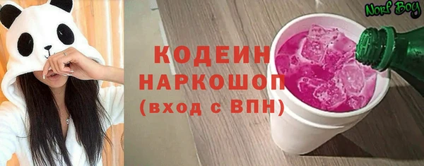 кристаллы Пролетарск