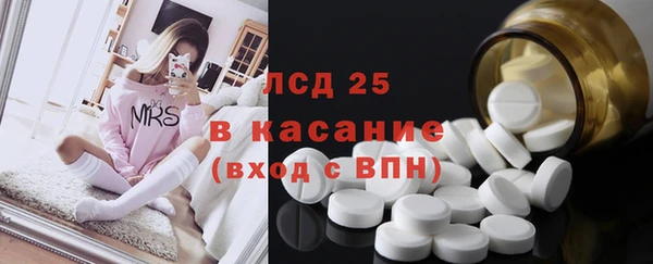 COCAINE Протвино
