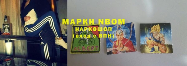 героин Рославль