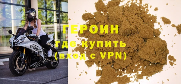 COCAINE Протвино