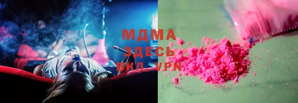 COCAINE Протвино