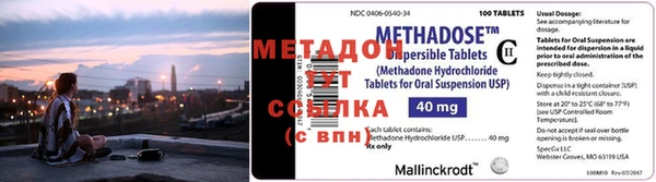 кристаллы Пролетарск