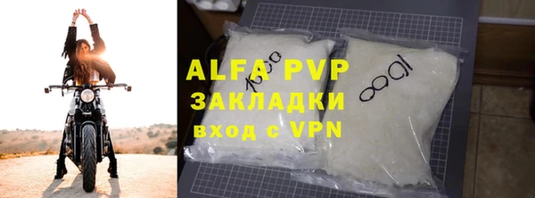 мяу мяу мука Приозерск