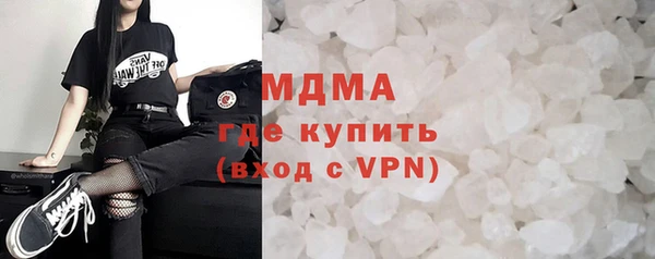 COCAINE Протвино