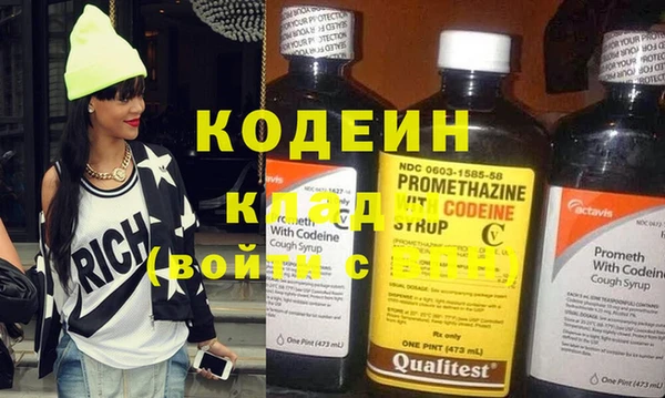 COCAINE Протвино