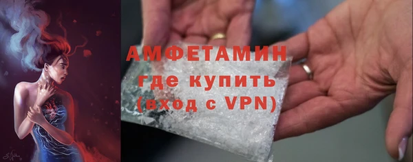 COCAINE Протвино