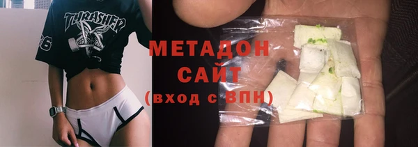 кристаллы Пролетарск
