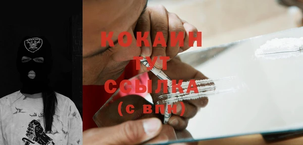 кристаллы Пролетарск