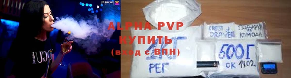 COCAINE Протвино