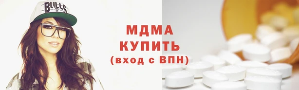 кристаллы Пролетарск