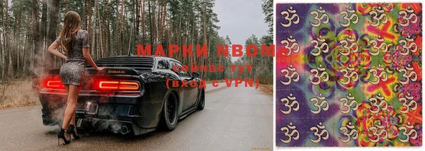 шишки Россошь
