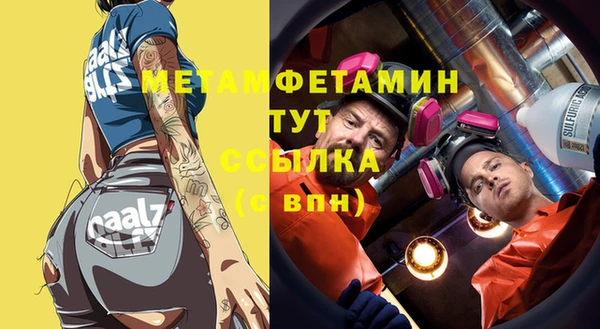 COCAINE Протвино