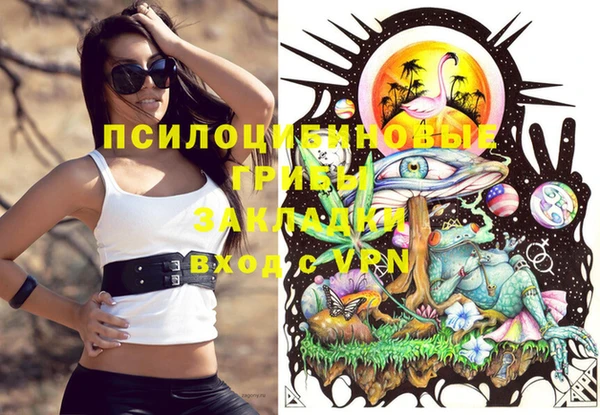 кристаллы Пролетарск