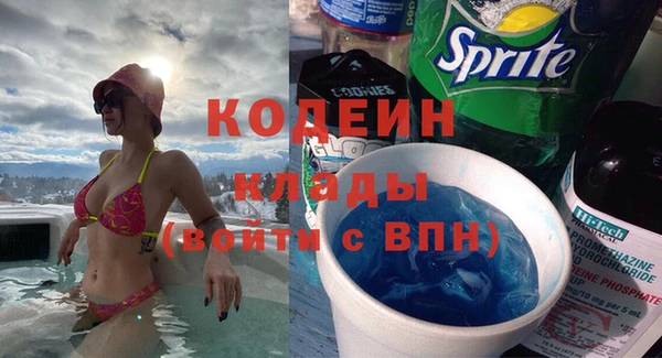 мяу мяу мука Приозерск