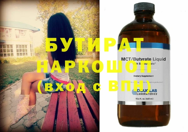 кристаллы Пролетарск