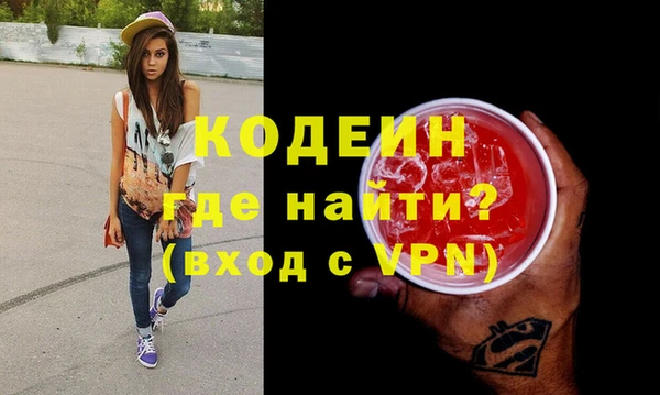 мяу мяу мука Приозерск