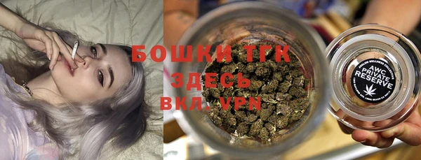кристаллы Пролетарск