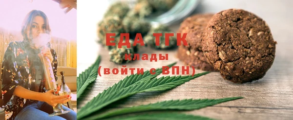 COCAINE Протвино