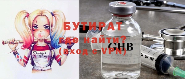 COCAINE Протвино