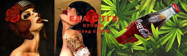 кристаллы Пролетарск