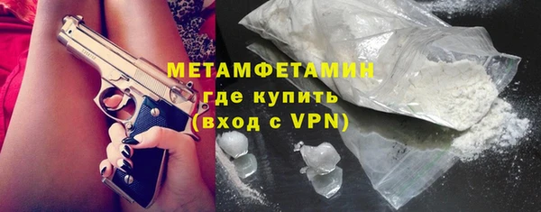 COCAINE Протвино