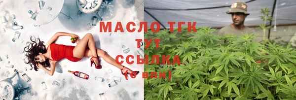кристаллы Пролетарск