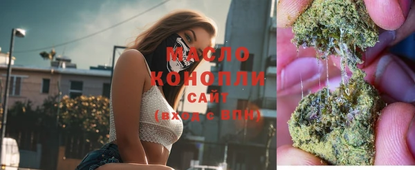 кристаллы Пролетарск
