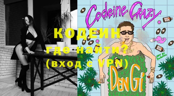COCAINE Протвино