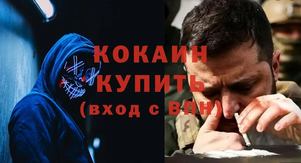 кристаллы Пролетарск