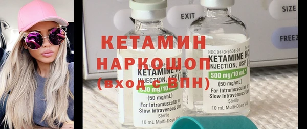COCAINE Протвино