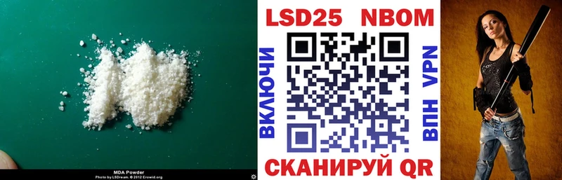 Купить  Северодвинск  LSD-25 экстази кислота