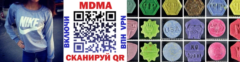 Купить закладки  Северодвинск  МДМА молли 