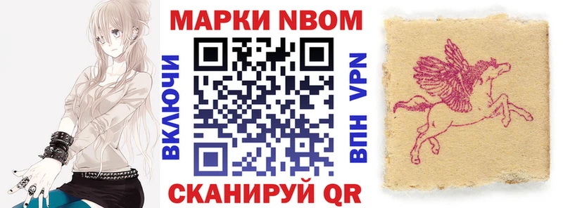 Купить  Северодвинск  Наркотические марки 1,5мг 