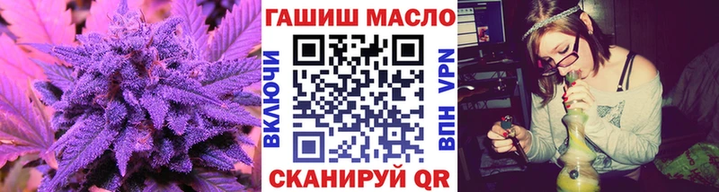 Дистиллят ТГК концентрат  Купить закладки  Северодвинск 
