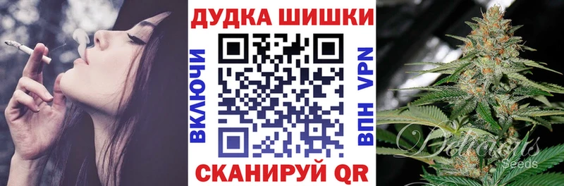 Канабис конопля  Купить закладки  Северодвинск 